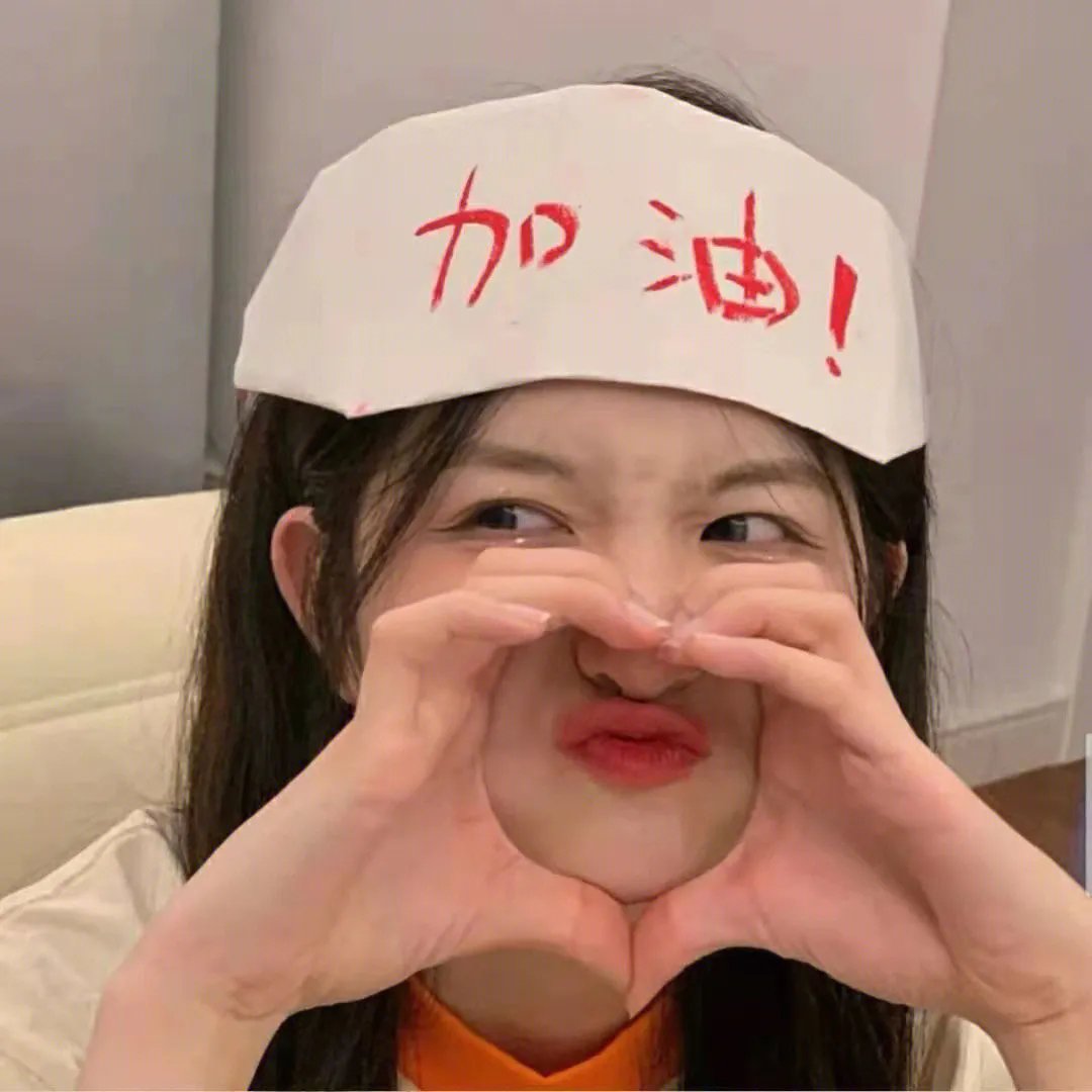 奇葩追女仔